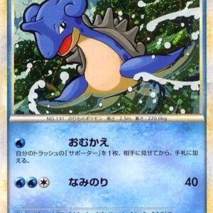 [NM-] Laplace [P]058/L-P [ [NM-]Others ]