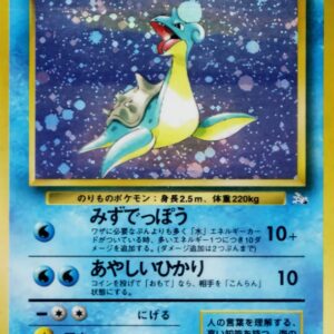 [NM-] Laplace LV.31 [★] Old back [ [NM-] Old back]