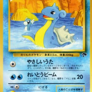 Laplace LV.30[-]Old back [Old back]