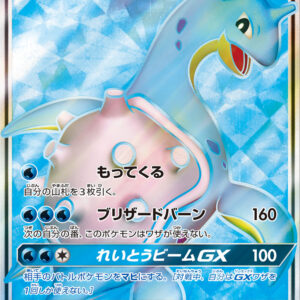 Laplace GX[SR]061/060 [ sm1 ]