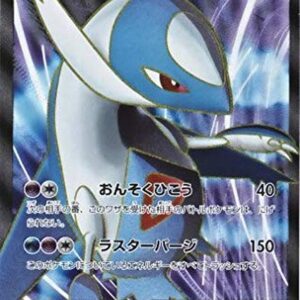 Latios EX[SR]054/051 [Others]