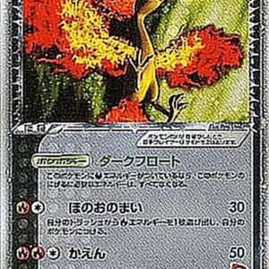 [NM-]R group's fire ex[R]014/020 [[NM-]Others]