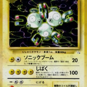 [NM-]Rare coil LV.35[★]Old back [[NM-]Old back]