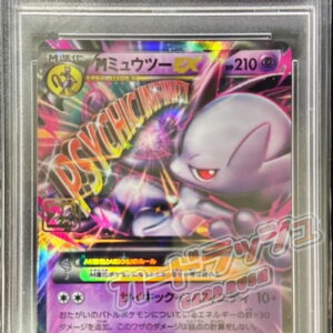 [PSA 10 Graded]M Mewtwo EX (Creatures 25th Anniversary) [RR]028/059 [Other]