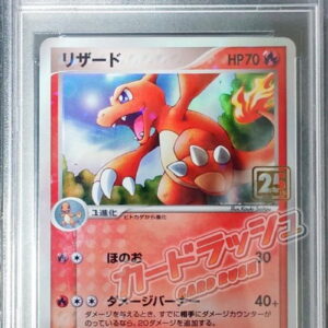 [PSA 9 Appraised] Lizard (Creatures 25th Anniversary) [-]011/052 [Other]