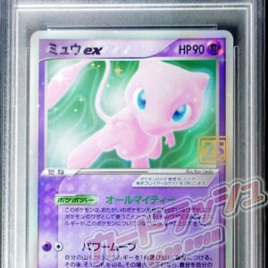[PSA 9 certified] Mew EX (Creatures 25th Anniversary) [-]041/086 [Others]