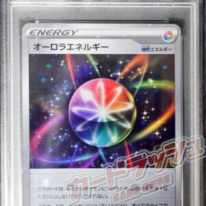 [PSA 9 Appraised] Aurora Energy (Creatures 25th Anniversary) [U]060/060 [Others]