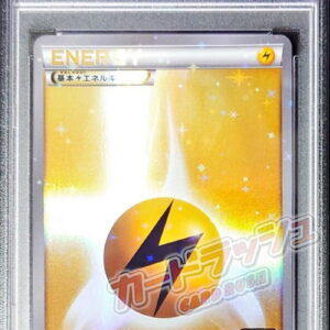 [PSA 10 Graded] Basic Lightning Energy (Creatures 25th Anniversary) []XY-P [Other]