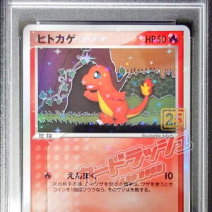 [PSA 10 Graded] Charmander (Creatures 25th Anniversary) [-]006/108 [Other]