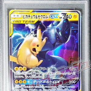 [PSA 10 Graded] Pikachu & Zekrom GX (Creatures 25th Anniversary) [RR] 031/095 [Other]