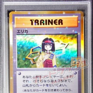 [PSA 10 Graded]Erica (Creatures 25th Anniversary)[-]- [Others]