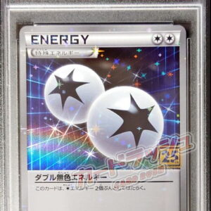 [PSA 10 Graded] Double Colorless Energy (Creatures 25th Anniversary) [U]060/060 [Other]
