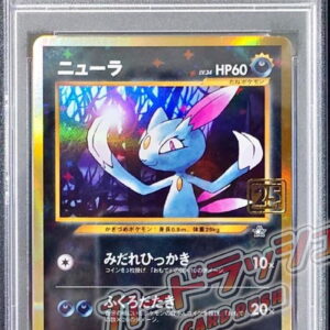 [PSA 10 Graded] Neura LV.34 (Creatures 25th Anniversary) [-]- [Others]