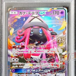 [PSA 10 Graded] Kapu Tetev GX (Creatures 25th Anniversary) [RR] 022/050 [Other]