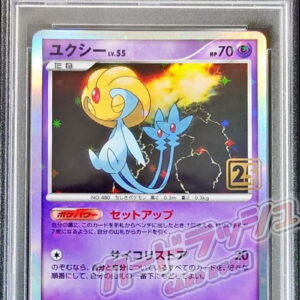 [PSA 10 Graded] Uxie LV.55 (Creatures 25th Anniversary) [-]- [Others]