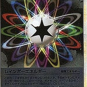 [NM-]Rainbow Energy (Mirror)[U]070/070 [[NM-]Others]