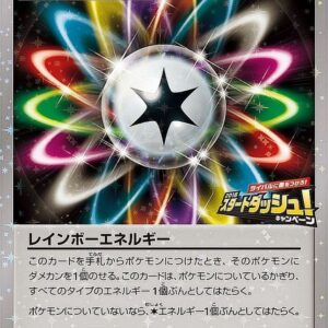 [NM-]Rainbow Energy [P]210/XY-P [ [NM-]XY ]