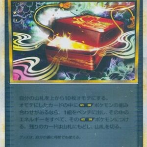 [NM-]Legend Box (Mirror)[U]073/080 [[NM-]Others]