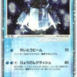 [NM-] Regice EX (unopened) [P]001/PLAY [ [NM-]Others]