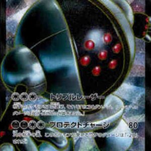 [NM-]Registill EX[SR]052/050 [[NM-]Others]