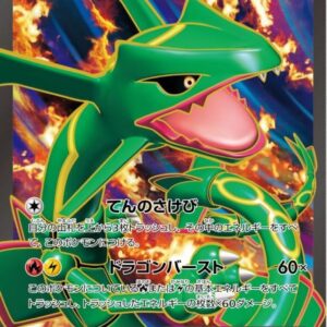Rayquaza EX[P]145/BW-P [Others]