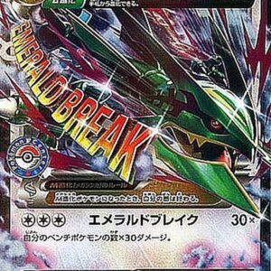 M Rayquaza EX[P]272/XY-P [ XY ]