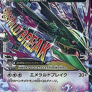 M Rayquaza EX[RR]062/078 [ XY ]