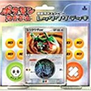 Rayquaza Deck [Unopened Pack] - [Unopened Pack]