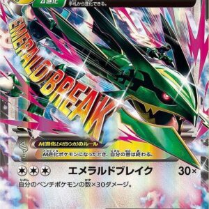M Rayquaza EX[-]105/171 [ XY ]