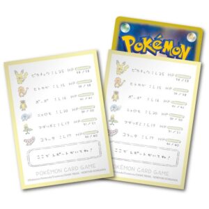 Deck Shield “Write a report!” 64 pieces [Supply]- [Supply]