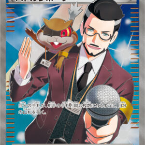 Battle Reporter [SR]103/096 [ XY ]