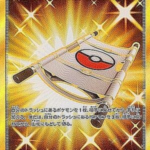 Rescue tanker [UR]063/051 [ sm3 ]