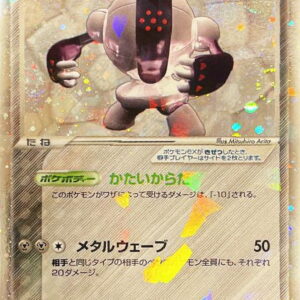 [NM-]Registill ex[☆]072/083 [[NM-]Others]