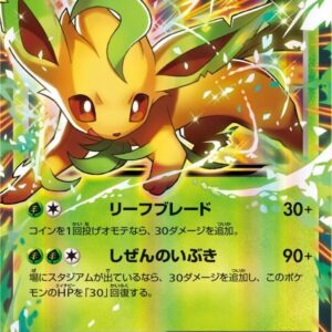Leafeon EX[P]192/XY-P [ XY ]