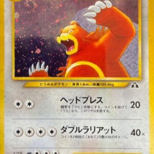 [NM-] Ringma LV.42 [★] Old back [ [NM-] Old back ]