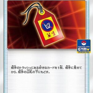 Return label [P]235/SM-P [Others]