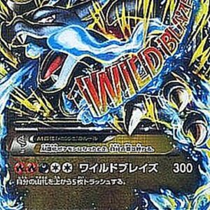 M Charizard EX(X)[RR]055/080 [XY]