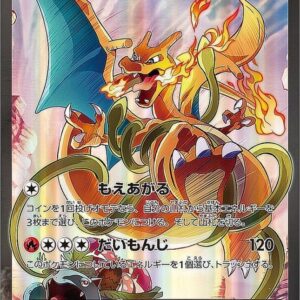 Charizard EX[P]276/XY-P [ XY ]