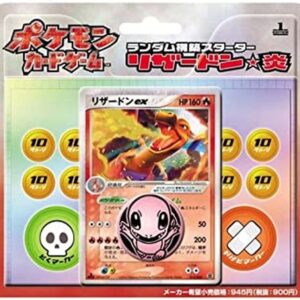 Charizard★Flame [Unopened Pack]- [Unopened Pack]