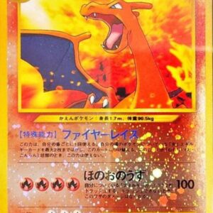 Charizard LV.78[-]Old back [Old back]
