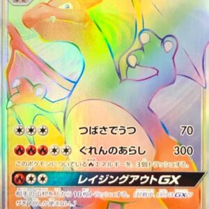 Charizard GX[HR]058/051 [ sm3 ]