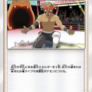 [NM-]Royal Mask [P]084/SM-P [ [NM-]Others]