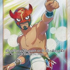 [NM-]Royal Mask (SR specification) [P]085/SM-P [[NM-]Others]