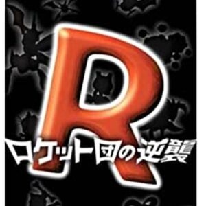 Team Rocket Strikes Back [Unopened Pack]- [Unopened Pack]