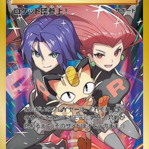 [NM-] Team Rocket has arrived! (Unopened) [P]278/XY-P [ [NM-]XY ]