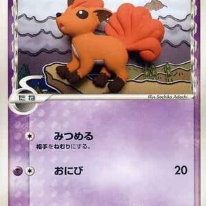 Vulpix ﾎｴ-Delta species[-]029/068 [Others]
