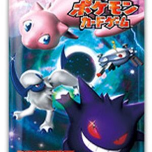 Reinforced Pack Lost Link (LL) [Unopened Pack] - [Unopened Pack]