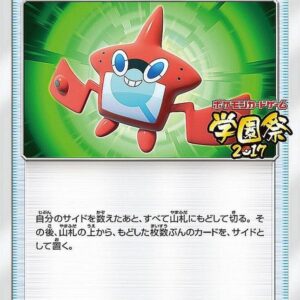 [NM-]Rotom Picture Book (School Festival 2017) [P]149/SM-P [[NM-]Others]