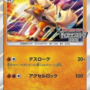 [NM-]Lugargan[P]221/SM-P [[NM-]Others]