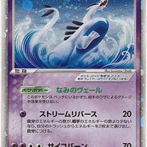 [NM-]Lugia ex[P]031/PLAY [[NM-]Others]